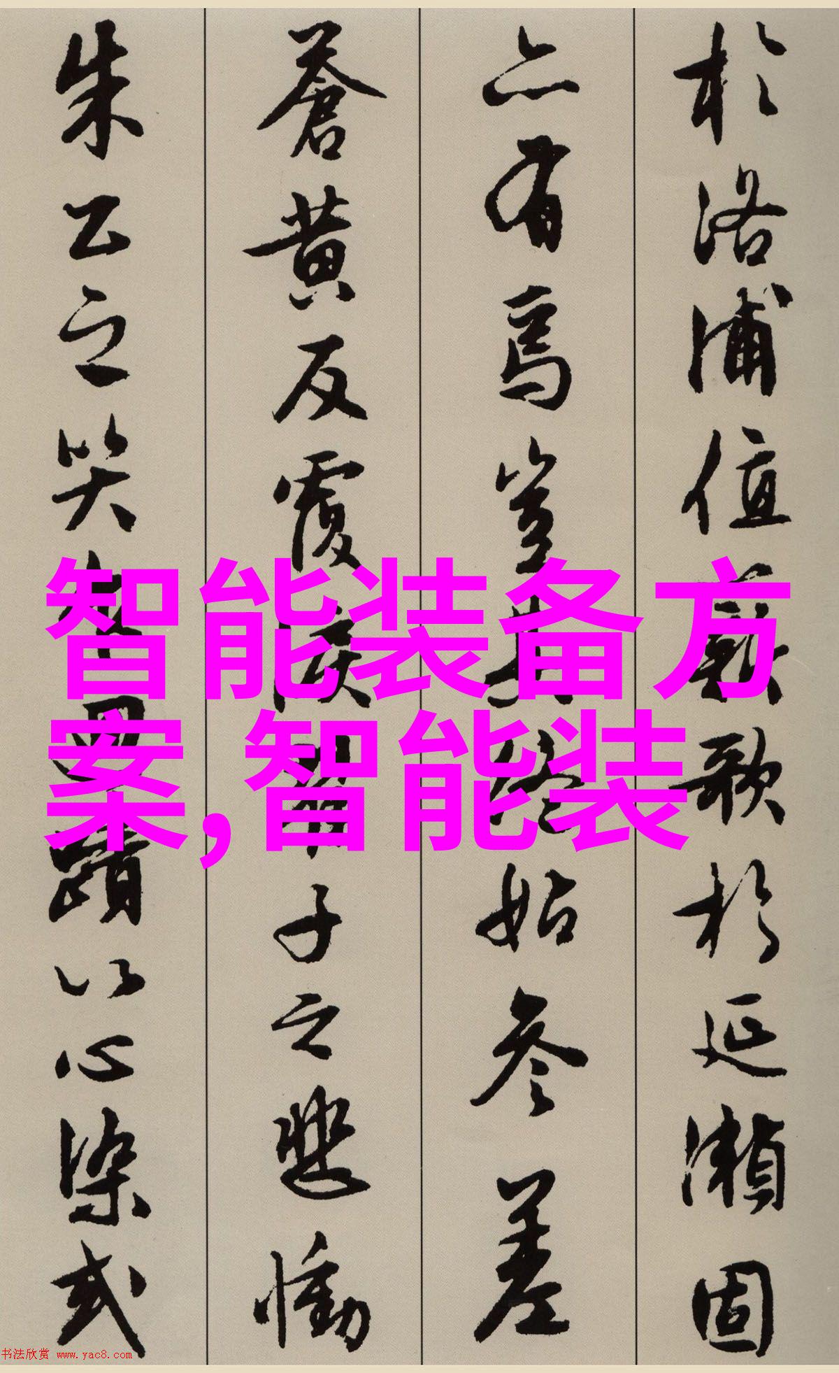 高压蒸汽灭菌锅的类型高效食品处理设备
