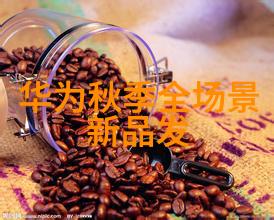 清新守护者无人驾驶消毒机器人的未来卫生保卫战士