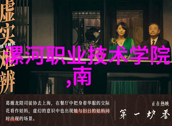 二保焊技术培训的奥秘何在