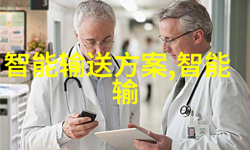 一体化饮用水净化设备研究创新技术与系统集成的探索