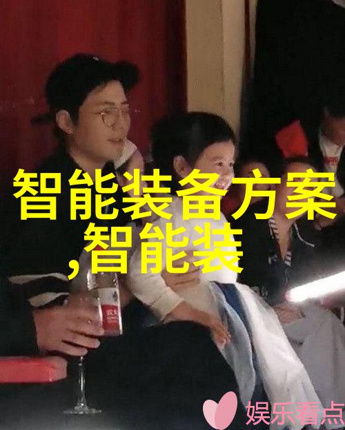 家用生活废水处理系统新趋势环保与节能并重的解决方案