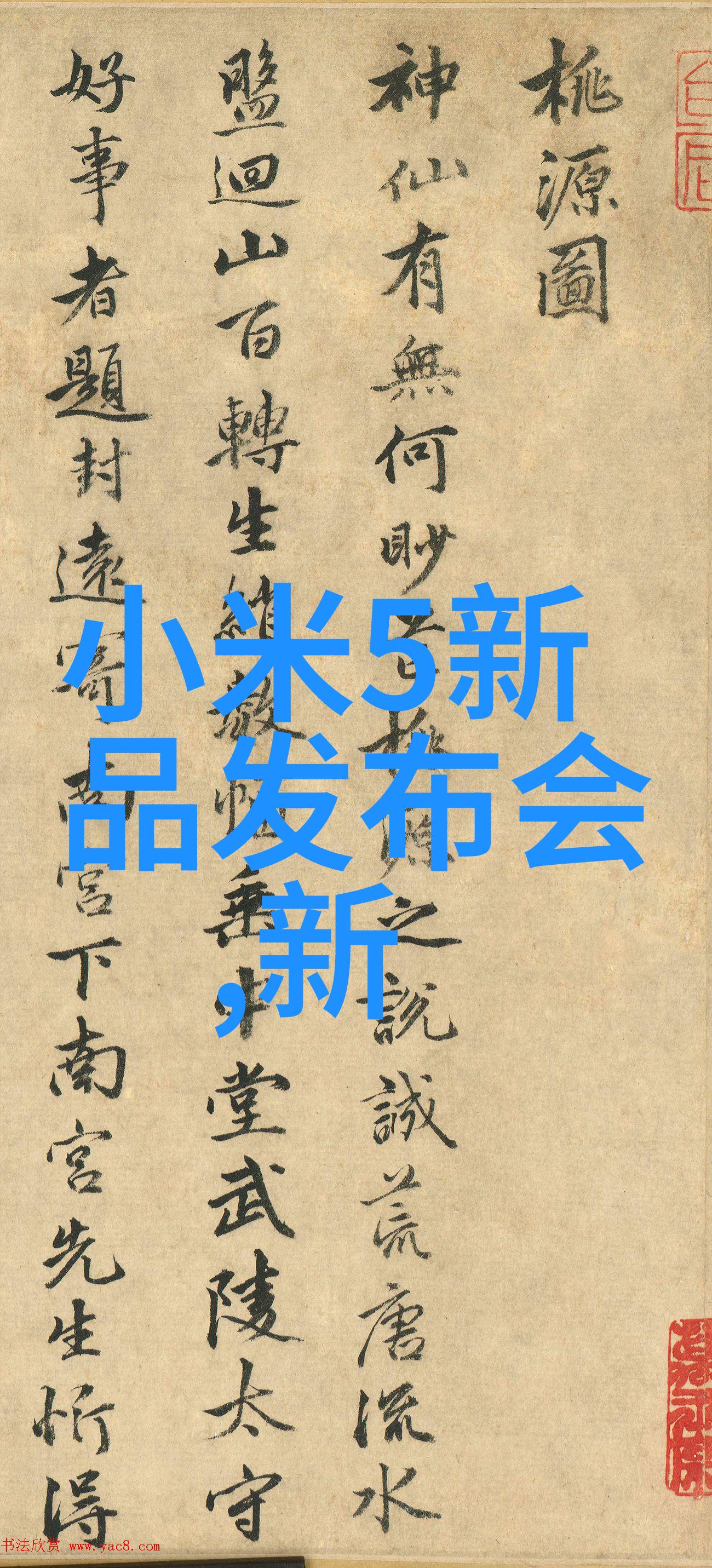 主题我来告诉你最新的PE管管材批发价格