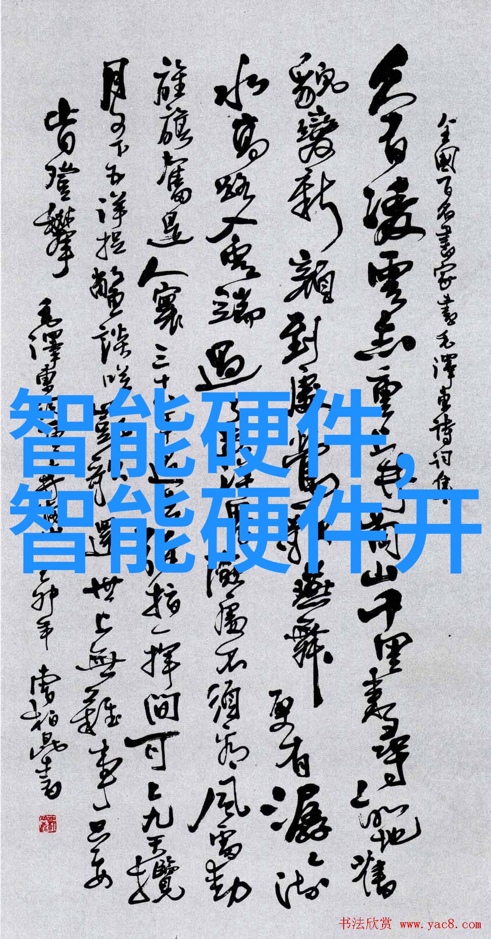 中文字幕无线观看打破界限的文化盛宴