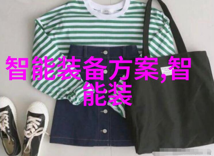 化工配方技术转让-精准配方的商业交汇探索化工行业的技术合作新模式