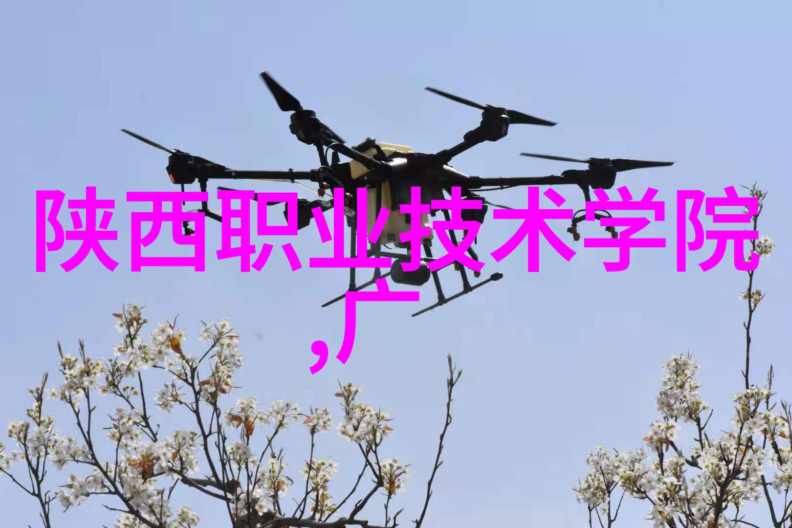 智能装备专业排名揭秘领先者背后的科技神秘面纱