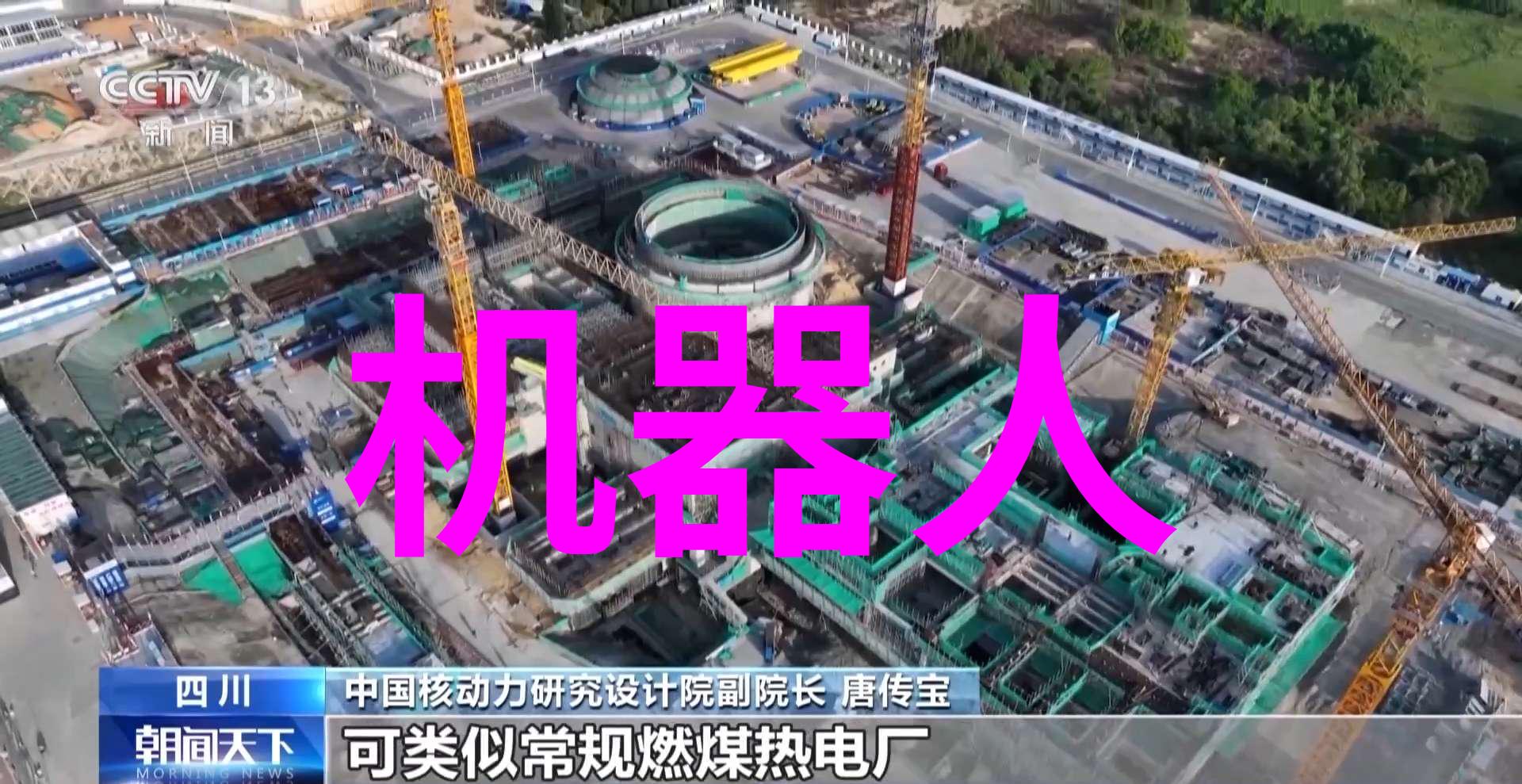 西南财经大学天府学院金陵之冠的财富智库