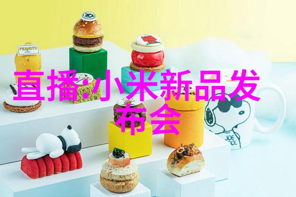 白日余晖下的谜团