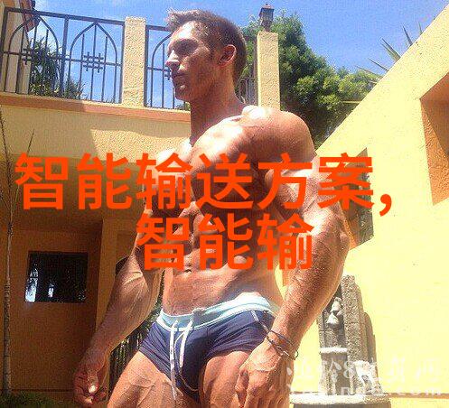 物质间的温情热传导的奇妙旅程
