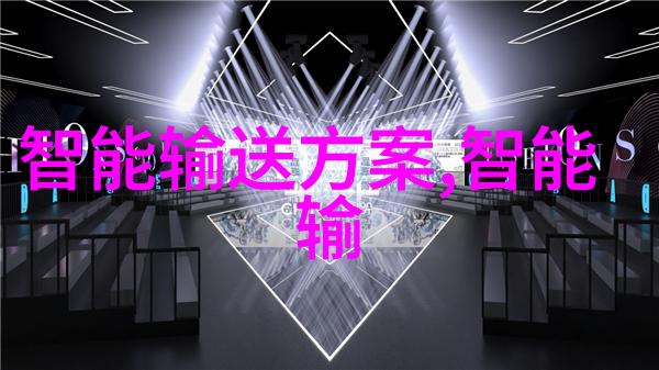 我院经济管理专业开创财经教育新篇章