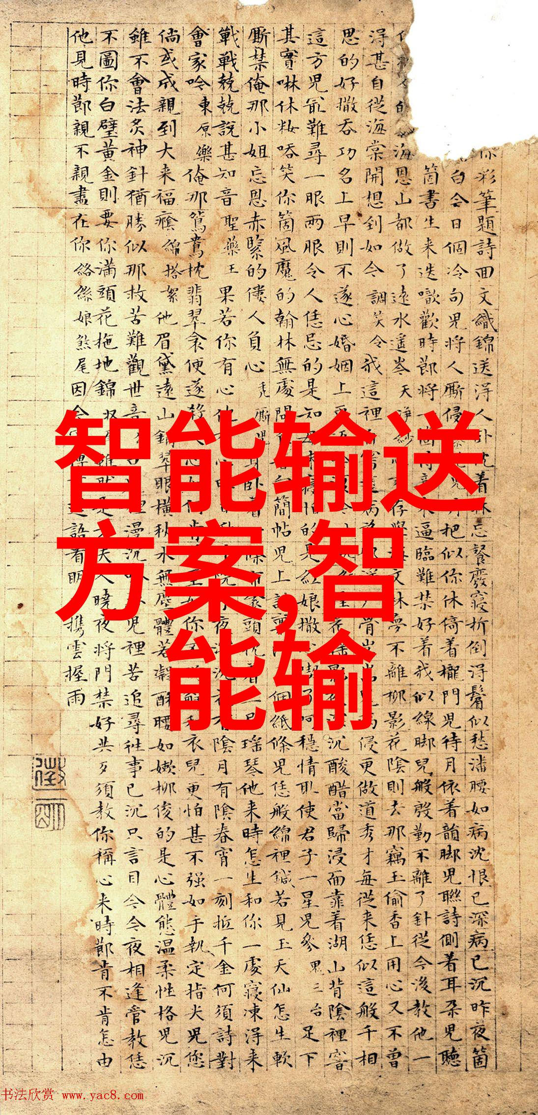 我的粉碎机设备如何高效处理废旧材料