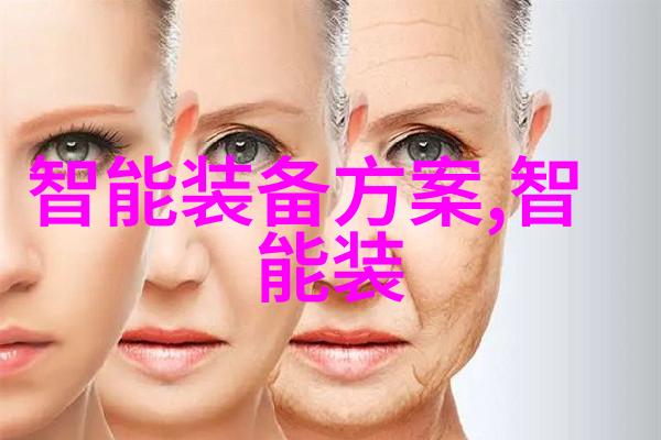 不可忽视的细节制定项目可行性报告中的风险评估