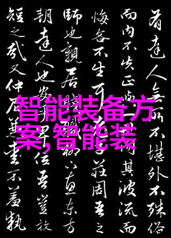 快检技术 食品安全与环境保护领域的守护者