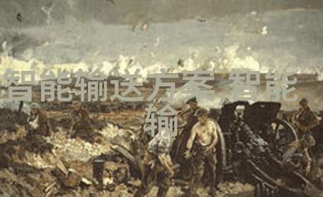 水质检测标准确保饮用水安全