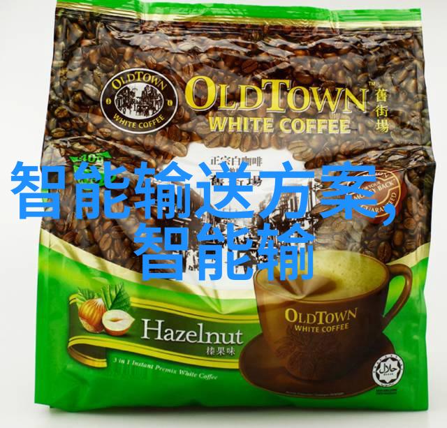 信用背后的秘密从红色报告到绿色梦想