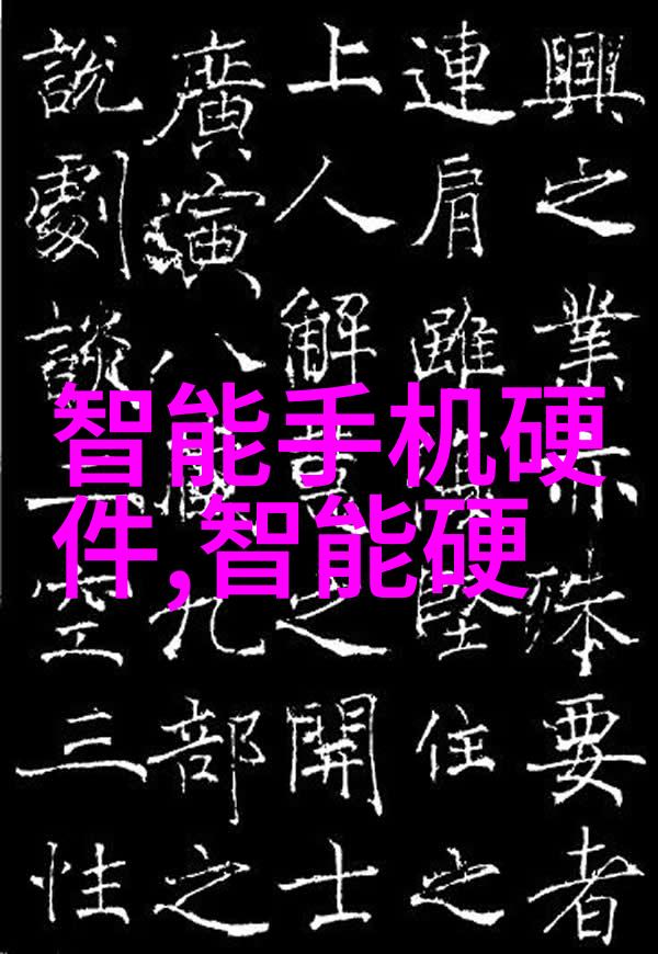 开题报告撰写指南策划与编制技巧