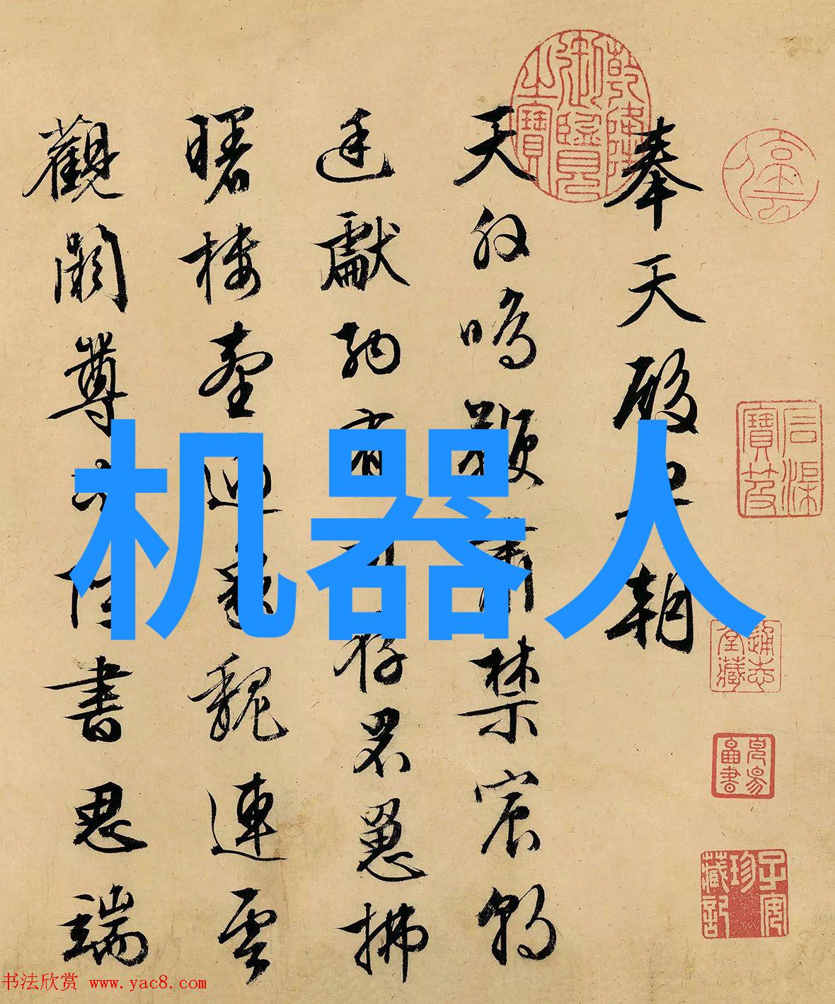 天津财经大学-追逐金融梦想天津财经大学的学术与实践探索
