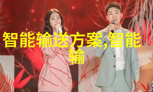 威海自控反应釜有限责任公司我的工作之巢探索工业自动化的前沿科技