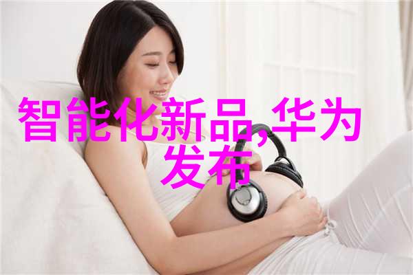 水质检测分析仪确保饮用水安全的科技守护者