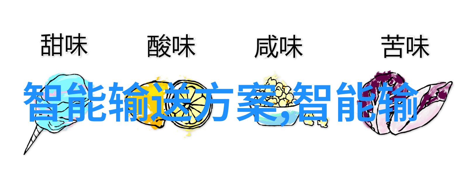 提升学术水平高效写作良好的开题报告