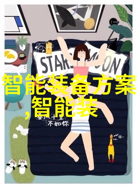 药物制剂生产设备的精密制造与应用新趋势
