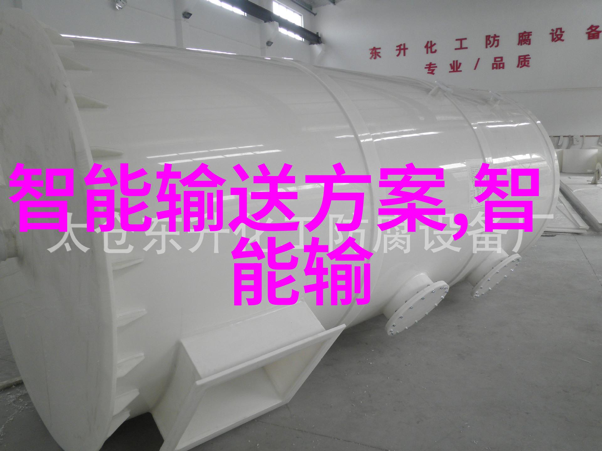 化工炮灸-化学药剂与传统医学的融合创新