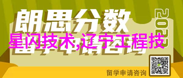 全球汽车芯片新篇章十大巨头引领未来智能驾驶潮流