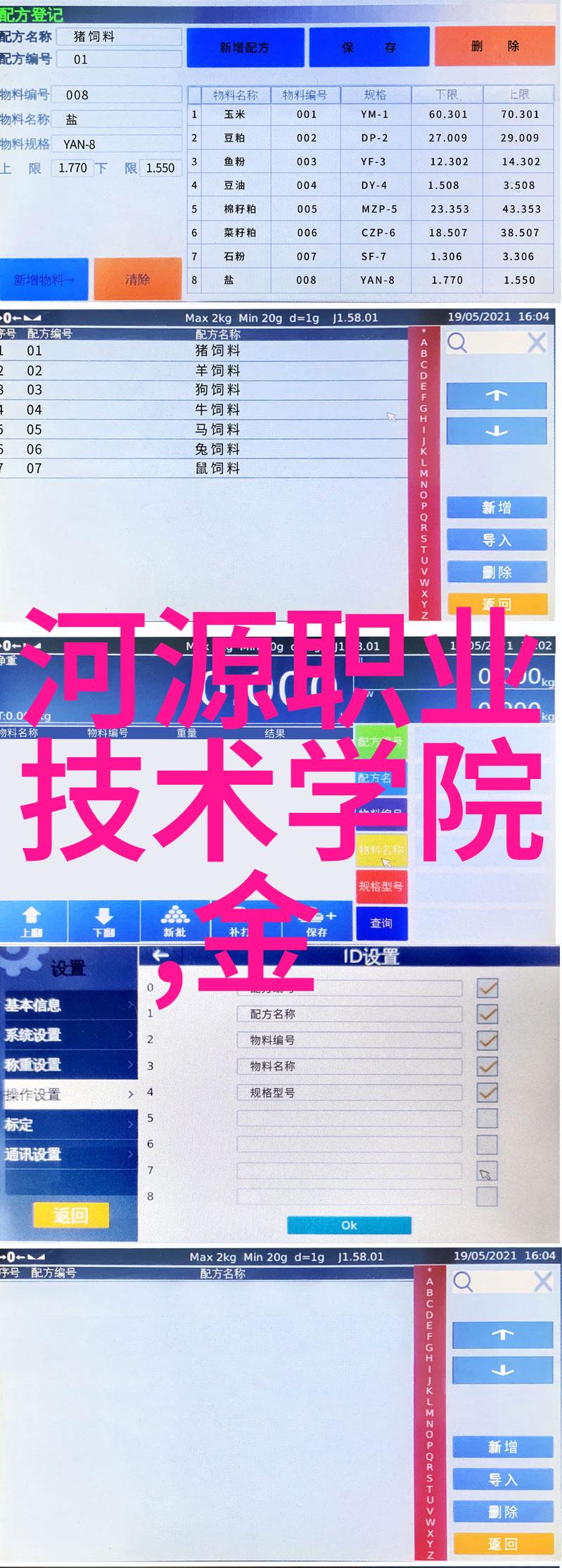 心理测验揭秘入职新人的心态与能力试题及答案全在此