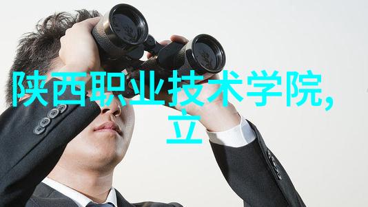 不锈钢制品图册材料科学与应用技术概览