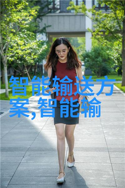 不锈钢梦境时尚与质感的交响