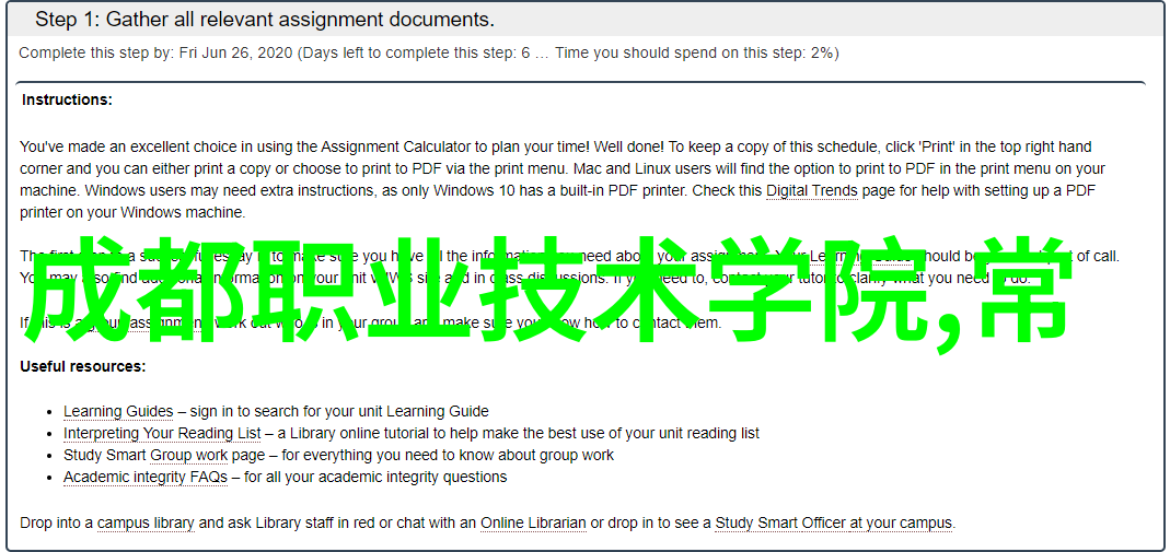 屠宰设备我的工作伙伴它们如何确保肉类安全供应给我们桌上的每一份美食