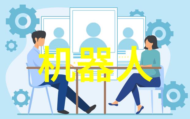 机甲仓库守护未来之物的秘密基地