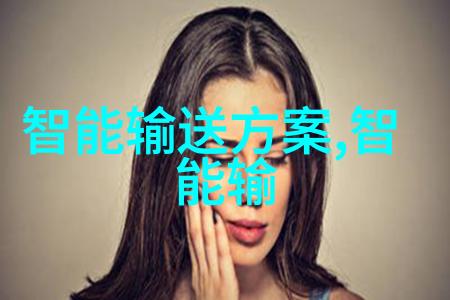 变频器在工业应用中的作用