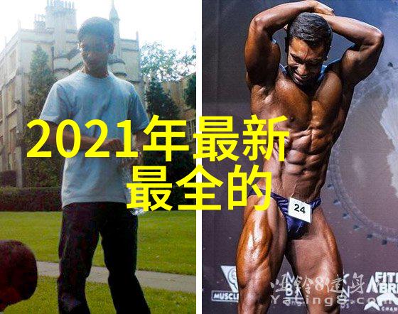弄潮儿BY腐竹 - 腐竹的潮流挑战