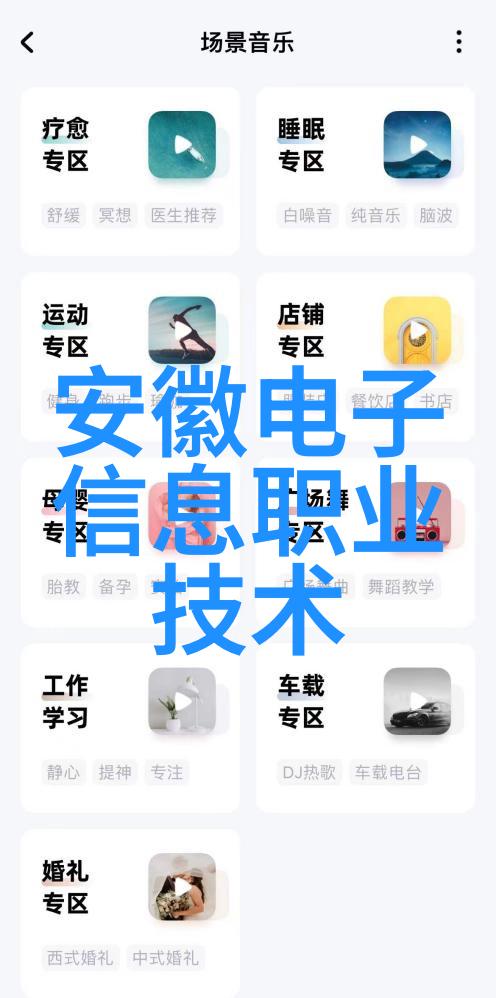 公司测评制度对员工入职体验影响的研究探究