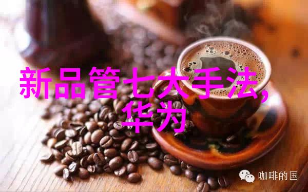 主题我为什么爱上那些超级酷的可穿戴设备