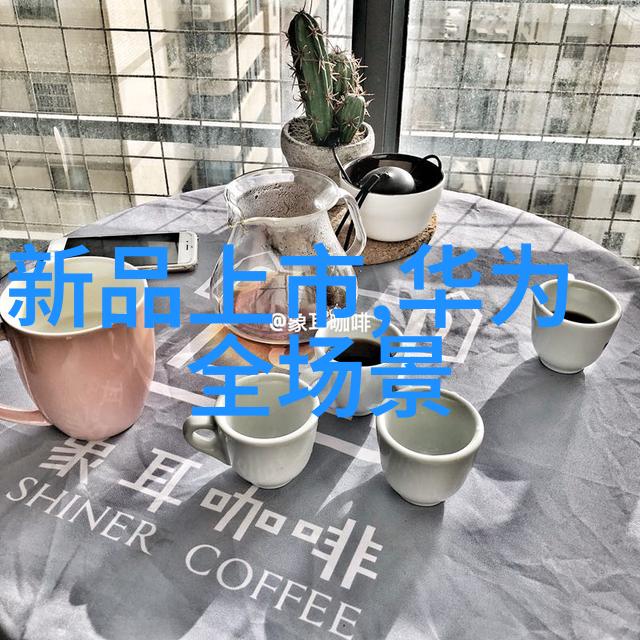 反应器设计与构造揭秘关键部件与流程操作