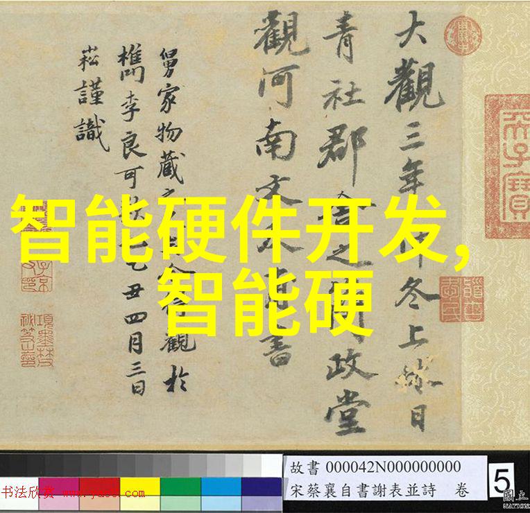 天津智能交通信息网-智慧城市引擎天津智能交通信息网的运作与效益