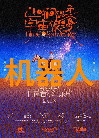 实验室污水处理一体机-高效环保解决方案实验室污水处理一体机的应用与优化