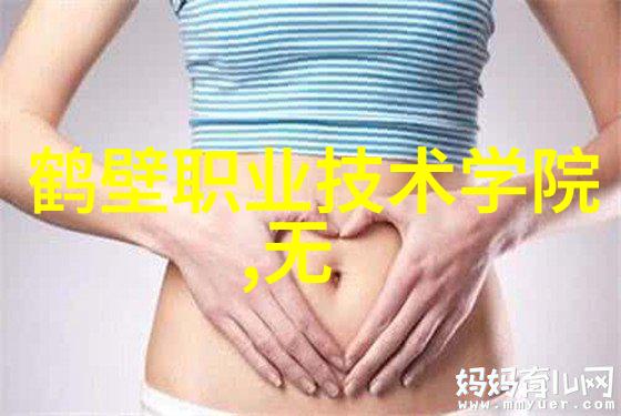 高速离心机安全操作规范及注意事项
