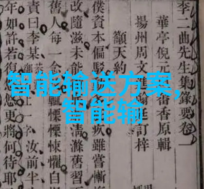 新品上市-激动人心的创新风潮最新科技产品引领市场新篇章