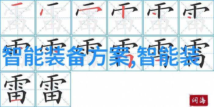 环保技术-塑料分离器垃圾分类的高效助手