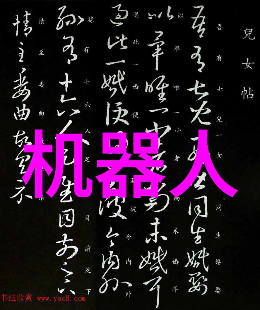 膜分离技术-大部分膜分离方法是一种物理性质差异利用原理的过程