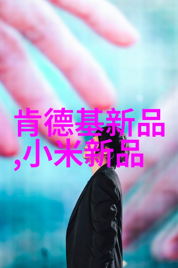 董明珠豪赌健康家品牌个人声誉全押上能否再创奇迹