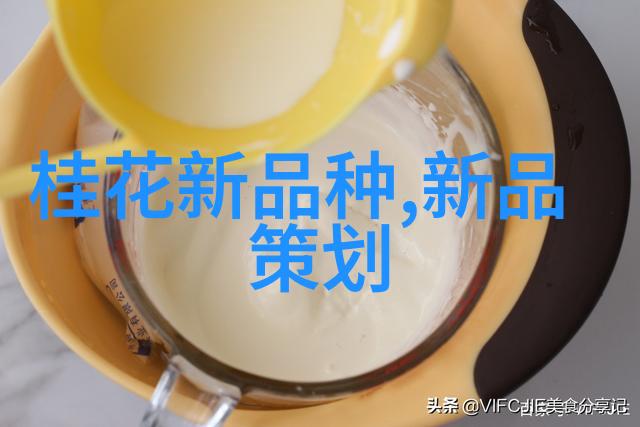 星闪技术四川职业技术学院的智慧之光连接未来守护稳定