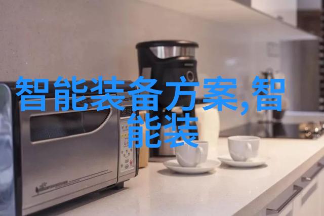 实验室反应釜规格超级混合器的精确配方