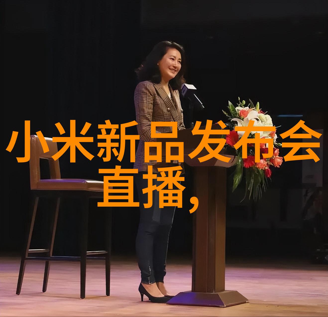 2023年智能装备展我眼中的未来穿梭于科技与创新的舞台上