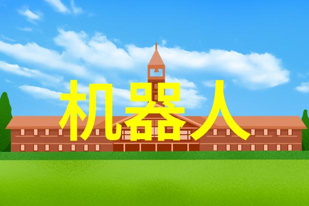 环保生产与节能减排新趋势高性能无缝型号不锈steel steel plate技术开发动态