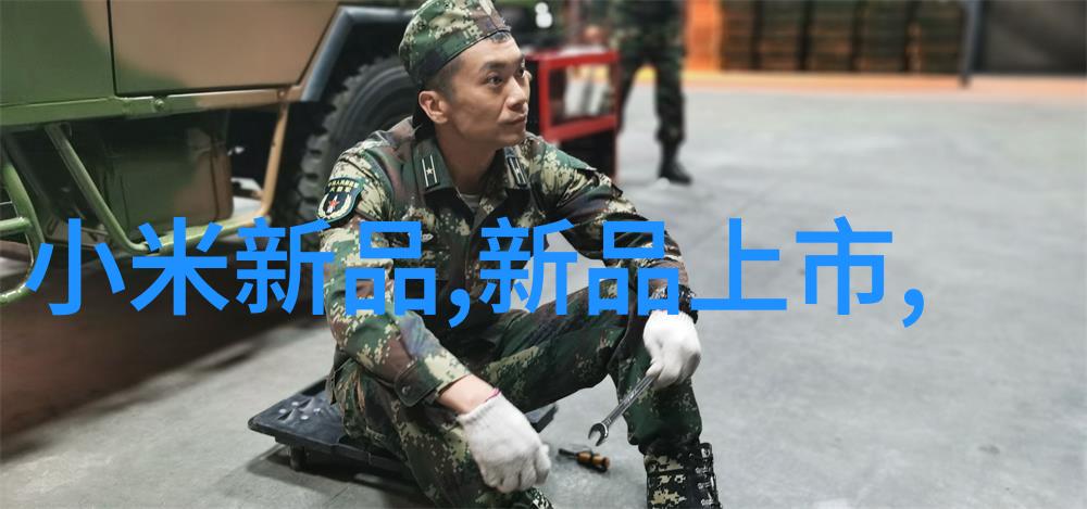 污水处理之星设备厂家的技术奇迹