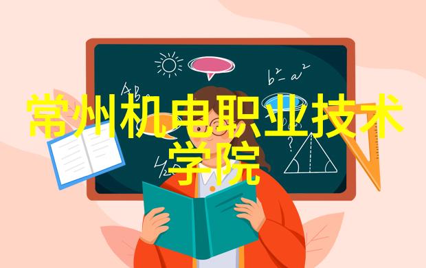 扬州工业职业技术学院探索智能马桶市场是否能复制新能源汽车行业的成功