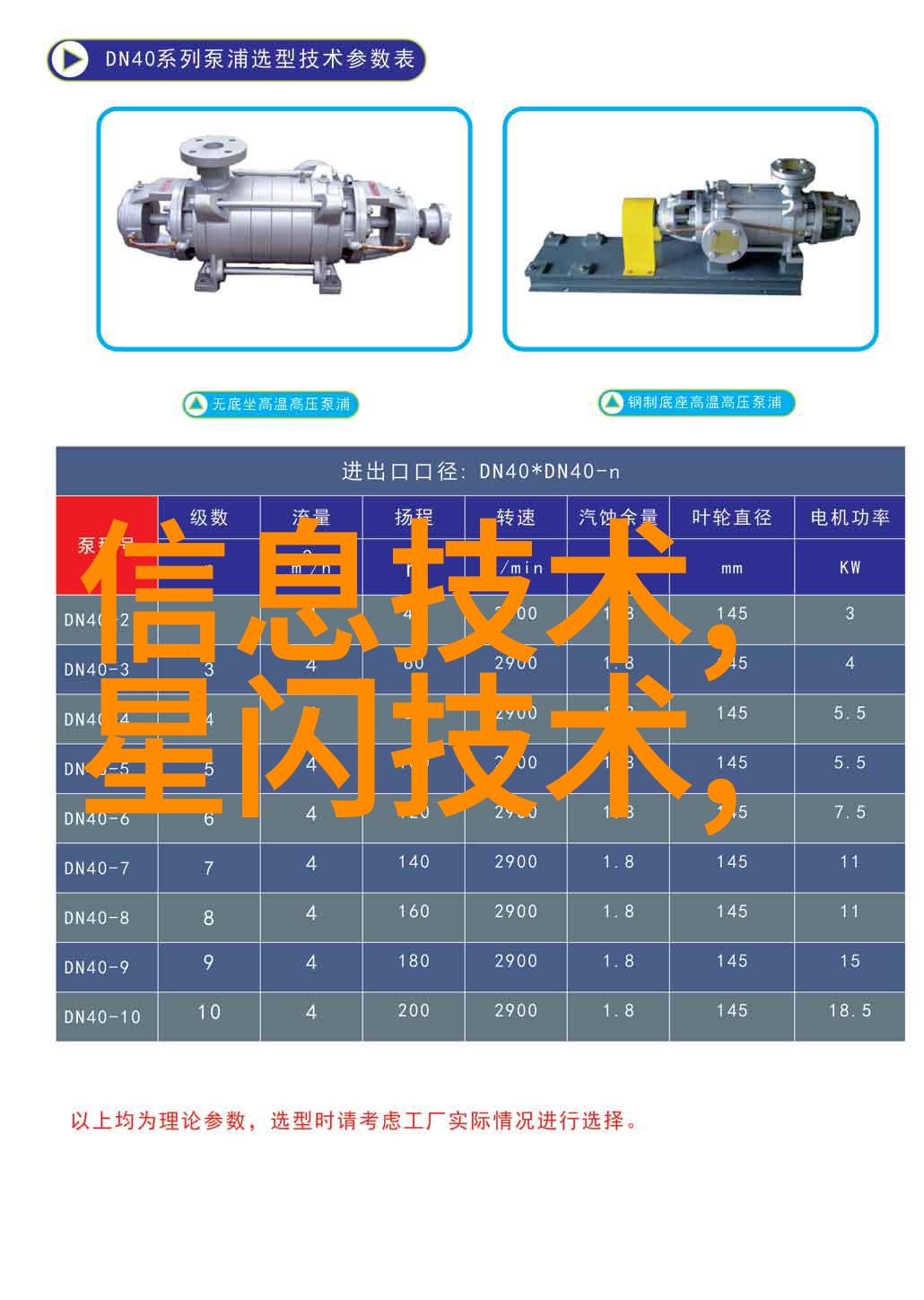 氧化锆氧气传感器在社会空气品质优化系统的应用新篇章